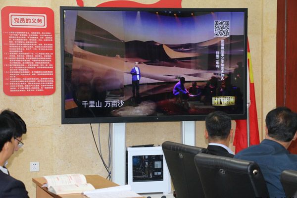 泓源公司召開(kāi)“不忘初心、牢記使命”主題教育先進(jìn)典型教育學(xué)習會(huì )(圖2)