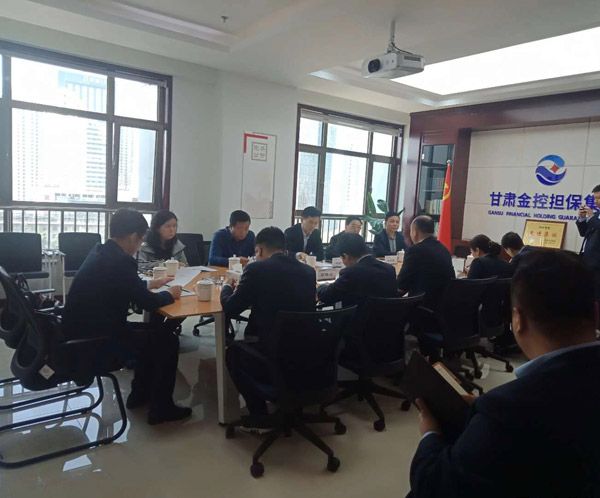 平?jīng)鍪懈笔虚L(cháng)葉劍芳、平?jīng)鲢垂径麻L(cháng)趙賢君一行赴蘭洽談融資擔保合作事宜(圖2)