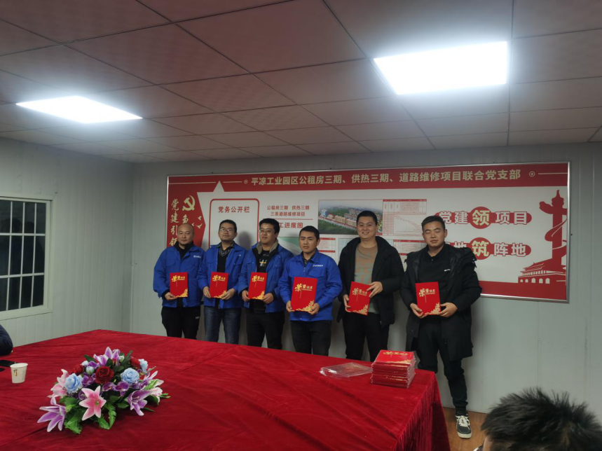 平?jīng)龉I(yè)園區公租房三期、供熱三期、道路維修項目聯(lián)合臨時(shí)黨支部舉辦安全生產(chǎn)知識競賽活動(dòng)(圖2)