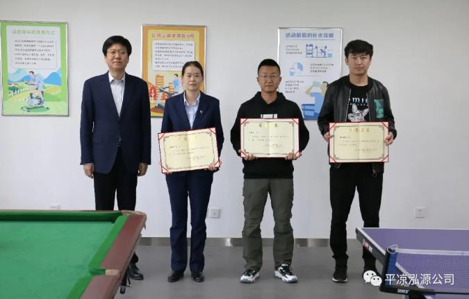 泓源公司“慶五一、迎五四”乒乓球臺球聯(lián)誼賽圓滿(mǎn)結束(圖3)