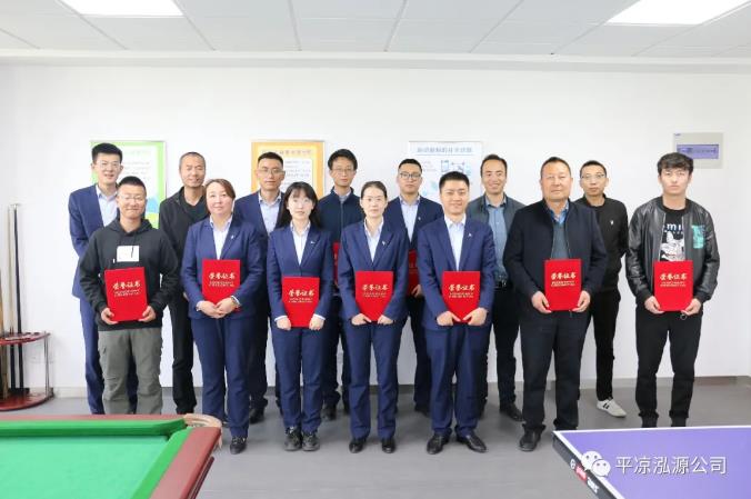 泓源公司“慶五一、迎五四”乒乓球臺球聯(lián)誼賽圓滿(mǎn)結束(圖5)