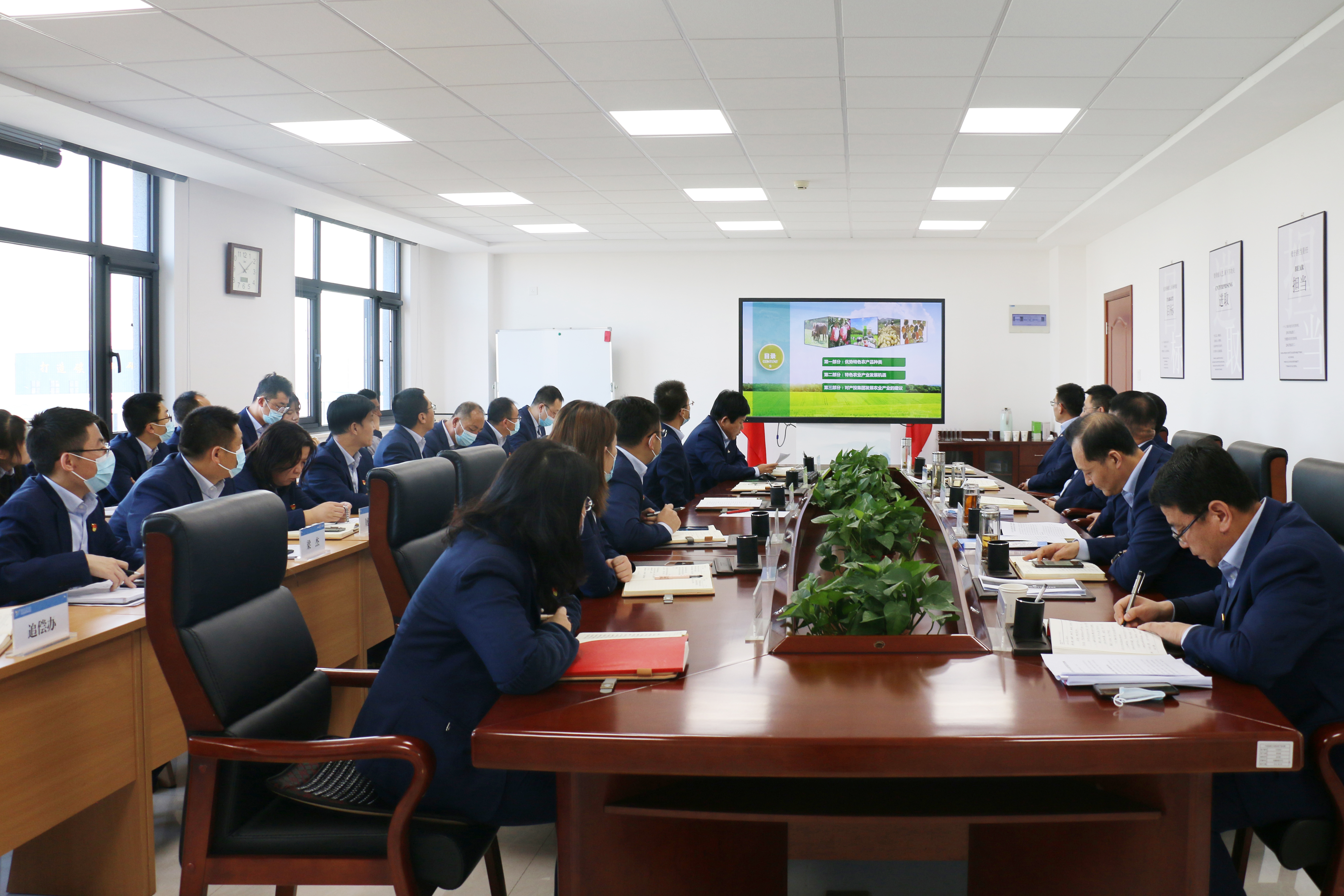 市產(chǎn)投集團理論學(xué)習中心組學(xué)習研討十九屆六中全會(huì )精神(圖2)