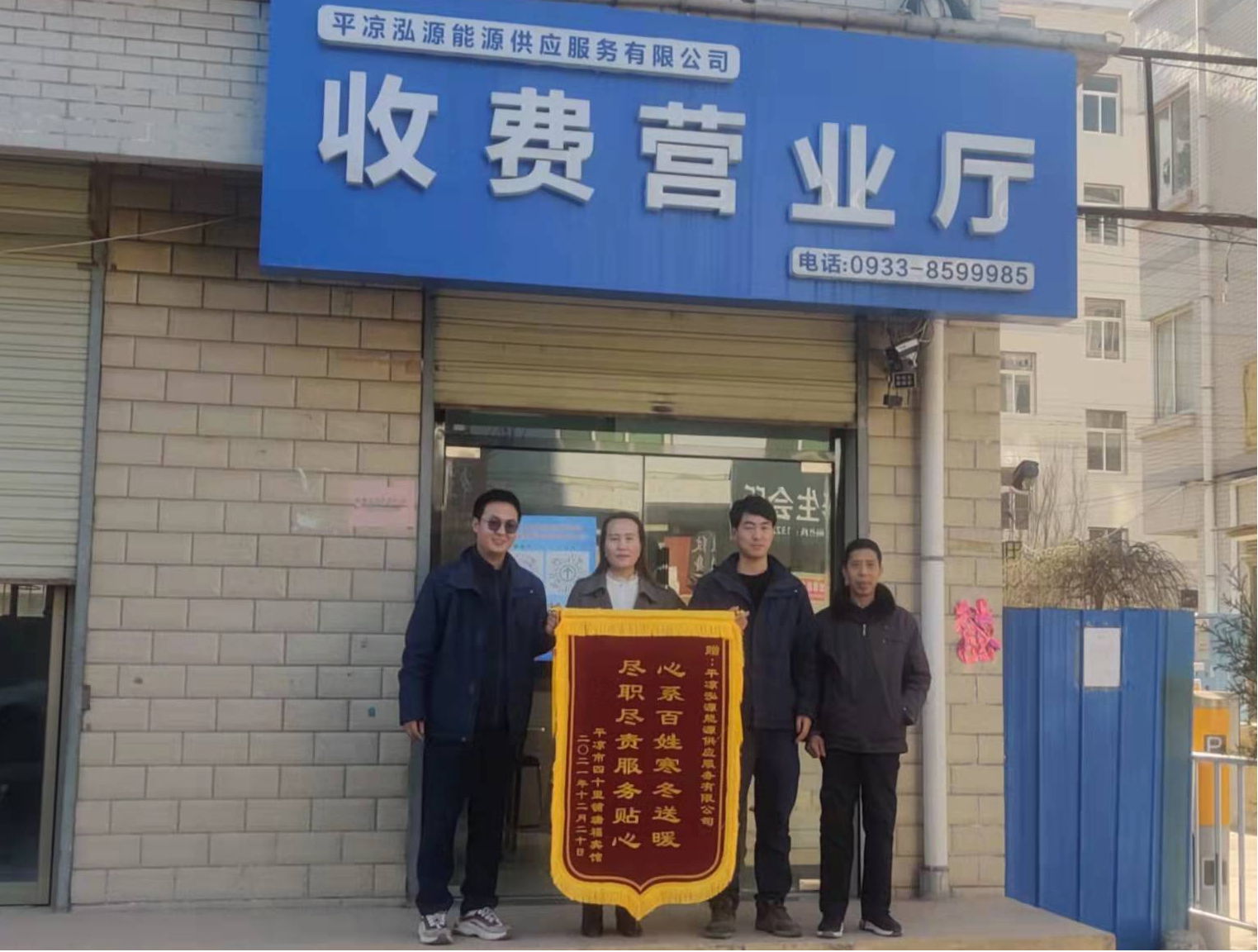 我為群眾辦實(shí)事——能源供應公司多措并舉保障今冬明春集中供熱(圖2)